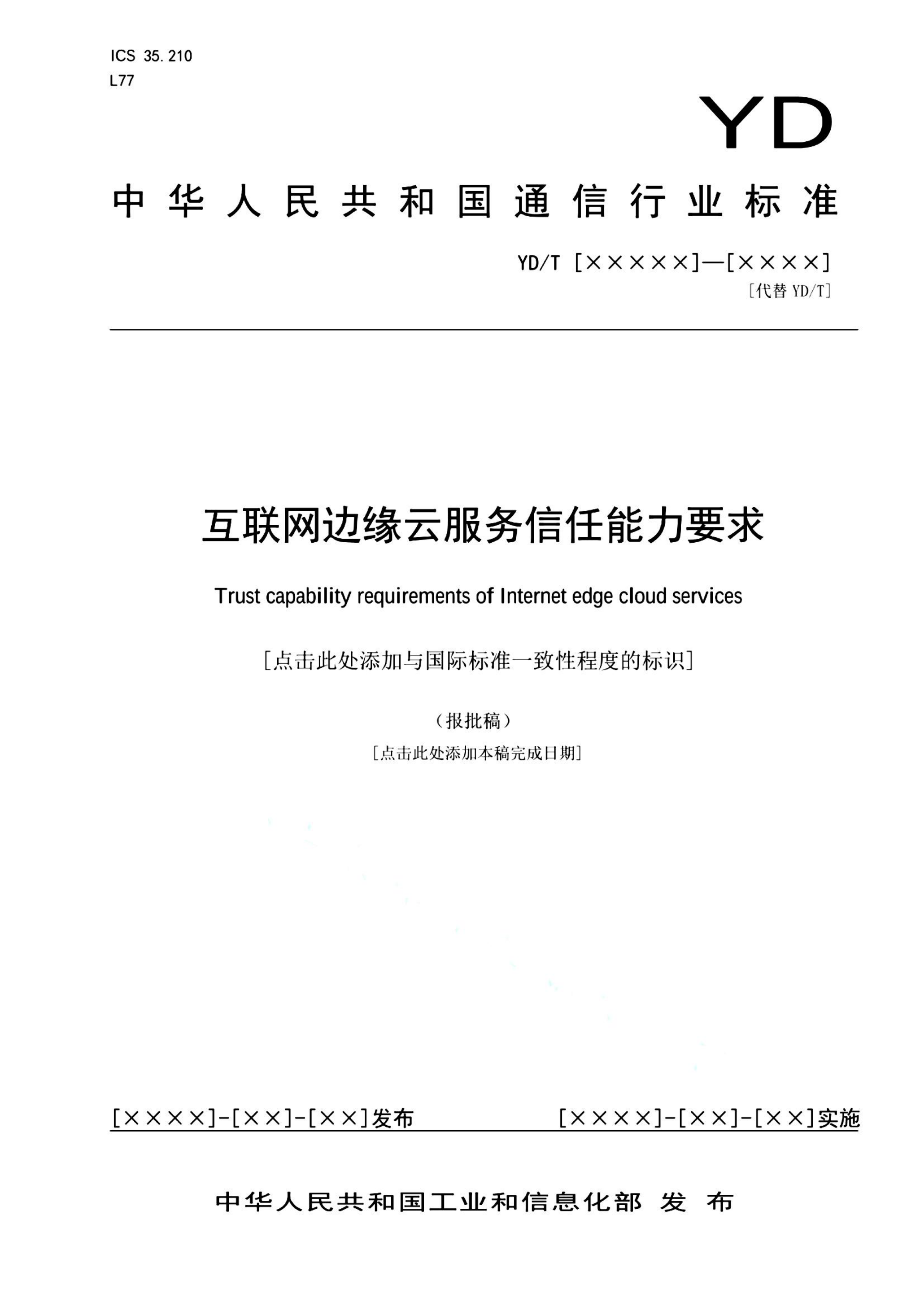 资源详情图